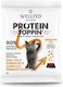 Wellfed Λιχουδιά Γάτας Freeze Dried Protein Toppin Egg Yolk & Pumpkin 6gr