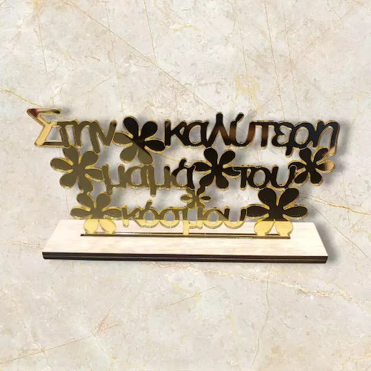 Σταντ Χρυσός Καθρέφτης Τη Καλύτερη Μαμά Του Κόσμου
