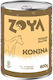 Dog Food Υγρή Τροφή Σκύλων 800gr