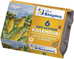 Βλαχάκη Αυγά Αχυρώνα Καλαμπόκι 6αδα 53-63G Medium