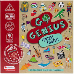 Go Genius: Γενικές Γνώσεις 7+ Ετών Σαββάλας Go Genius: Γενικές Γνώσεις 7+ Ετών Σαββάλας