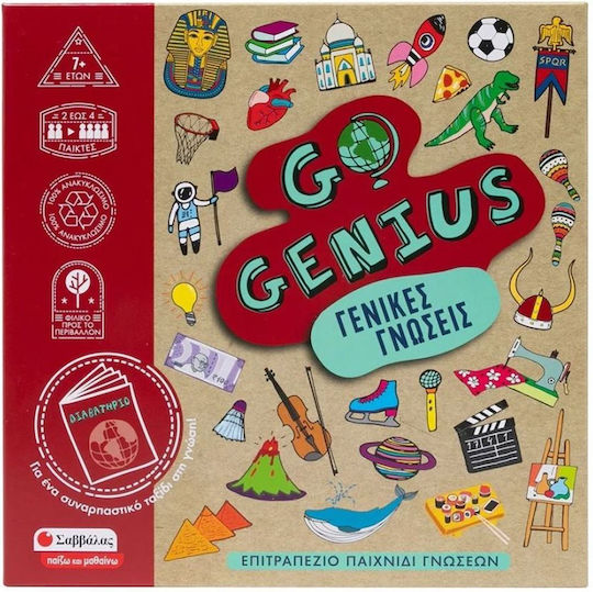 Επιτραπέζιο Παιχνίδι Go Genius: Γενικές Γνώσεις για 2-4 Παίκτες 7+ Ετών Σαββάλας
