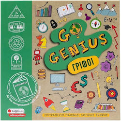 Go Genius: Γρίφοι 7+ Ετών Σαββάλας Go Genius: Γρίφοι 7+ Ετών Σαββάλας
