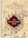 Harry Potter Σπιράλ Τετράδιο Ριγέ Β5 60 Φύλλων 2 Θεμάτων