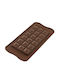 Silikomart Choco Форма за сладкарство за шоколадчета 15.4x7.7бр 1бр