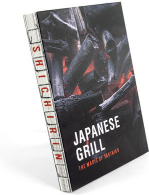 Japanese Grill Magic Shichirin Μαγειρικής Japanese Grill The Magic Of Shichirin