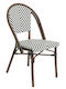 Outdoor-Sessel Bamboo Akira Λευκό/μαύρο/καφέ 48x56x86εκ.