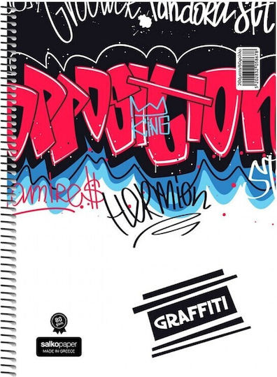 Graffiti Spiral Notebook Ruled A4 90 Sheets 3 Subjects 1pcs (Μiscellaneous Designs)