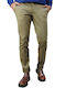 Παντελόνι Chino Beige