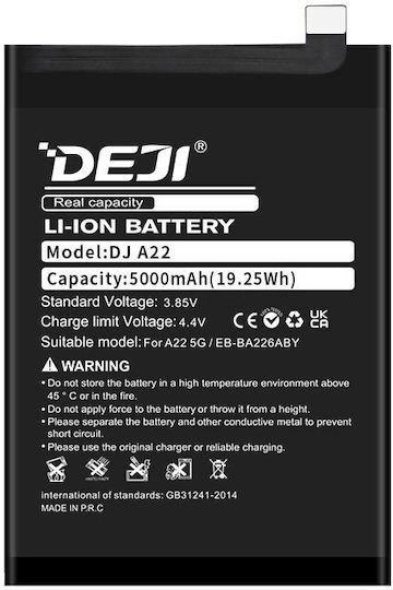 Deji Συμβατή Μπαταρία Αντικατάστασης 5000mAh για Samsung Galaxy A22 5G