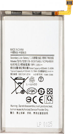 Replacement Battery for Samsung Galaxy S10+ G975