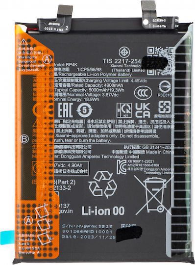 Xiaomi Bp4k Μπαταρία Αντικατάστασης για Xiaomi Poco X5 Pro, Redmi Note 12 Pro 5G