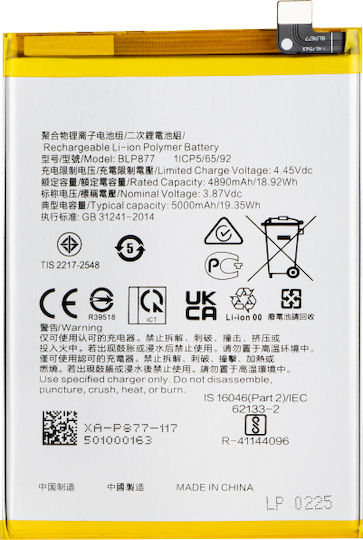 Compatible Replacement Battery for Realme C33 2023, 10T, V30, C30s, C33