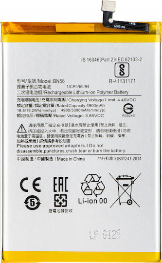 Bn56 Compatible Replacement Battery for Xiaomi Poco C51, A1+, 9AT, 9C, 9A