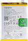 Oppo Заместителна батерия за Oppo A17k, Oppo A17