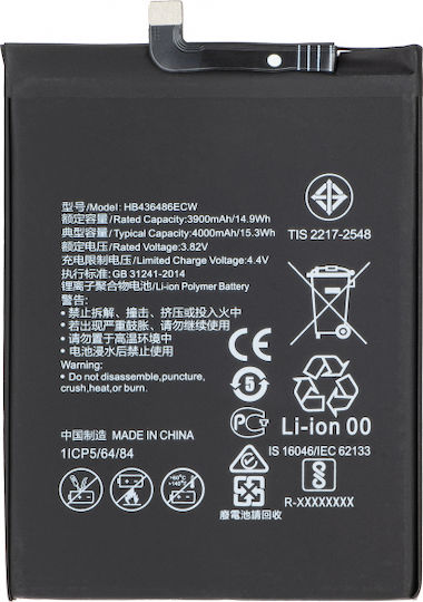 Compatible Replacement Battery for Honor 20 Pro, View 20, Mate 20, P20 Pro, Mate 10
