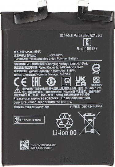 Bp45 Compatible Replacement Battery for Xiaomi 12 Pro