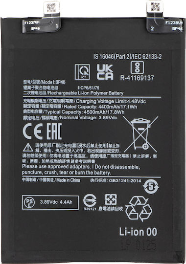 Συμβατή Μπαταρία Αντικατάστασης για Xiaomi 12X, Xiaomi 12