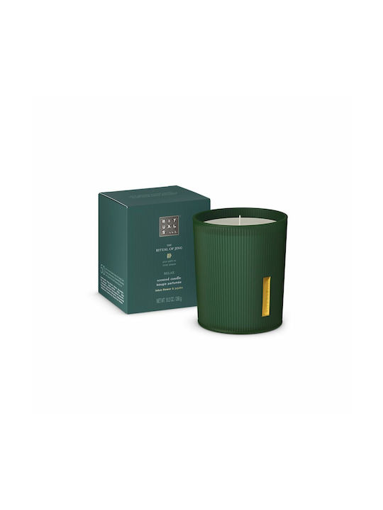 Rituals Αρωματικό Κερί Ritual Jing Καφέ 290gr