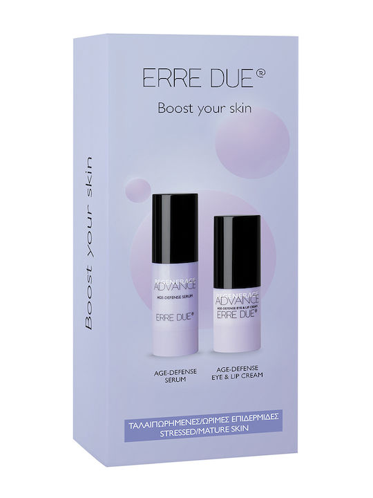 Erre Due Boost Your Skin Σετ Περιποίησης για Αντιγήρανση Erre Due Boost Your Skin Σετ Περιποίησης για Αντιγήρανση