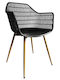 Outdoor-Sessel Polypropylen Black/Natural 53x58x86.5εκ.