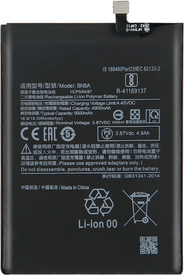 Bn5a Συμβατή Μπαταρία Αντικατάστασης για Xiaomi Redmi Note 10 5G, Poco F3 Pro, Poco M3 Pro 5G