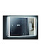 Bronze Art Банско Огледало LED Touch 90x70см Бронз