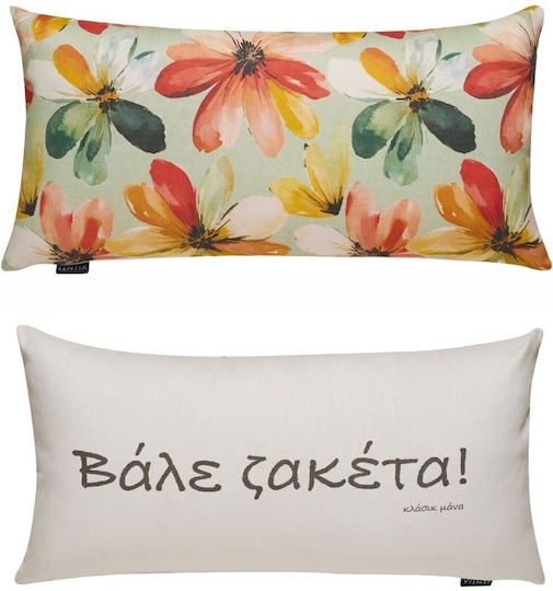 Kentia Decorative Cushions Pillar Fill 30x60 Kentia Decorative Cushions Pillar Fill 30x60