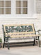 Παγκάκι Εξωτερικού Χώρου Ξύλινο 52.5x115.5x73cm
