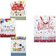 Marhome Multicolour Paper Gift Bag 23x10x18cm
