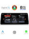Digital IQ Car Audio System for BMW X3 (F25) 2011-2013 (Bluetooth/USB/WiFi/GPS/Apple-Carplay/Android-Auto) with Touch Screen 12.3"