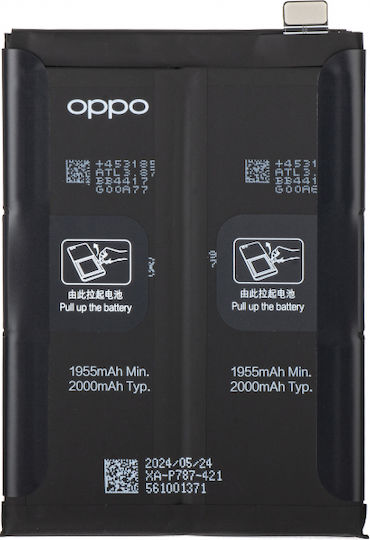 Oppo Съвместима заместителна батерия за Oppo Reno4 Pro 5G, Reno4 Pro