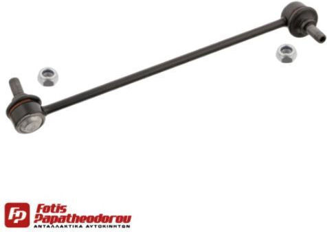Torsion Bar Kia Sephia Fa Shuma 1 Fb Shuma 2 Fb Shuma Ii Sedan Fb Shuma Sedan Fb Sik19l-156
