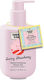 Cheesecake Shower Scrub Σώματος 500ml