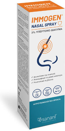 Sanaril Ρινικό Σπρέι με Θαλασσινό Νερό 30ml