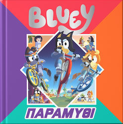 Bluey