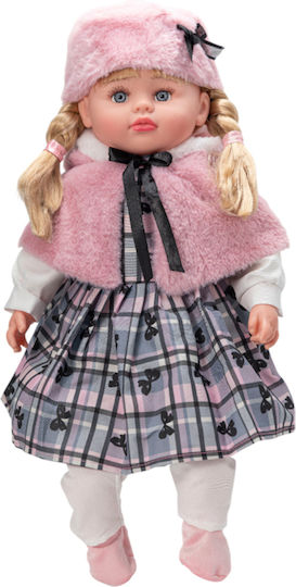 Gounaridis Toys Μωρό Κούκλα Η Κουκλίτσα Μου V2 46 εκ.