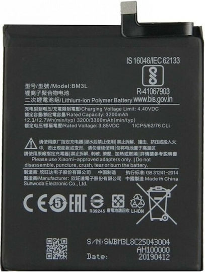 Bm3l Compatible Replacement Battery 3300mAh for Xiaomi Mi 9