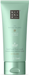 Rituals Ritual Κρέμα Χεριών 70ml Rituals Ritual Κρέμα Χεριών 70ml