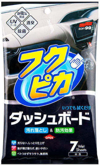 Soft99 Cleaning Wipes for Car Dashboard 7pcs