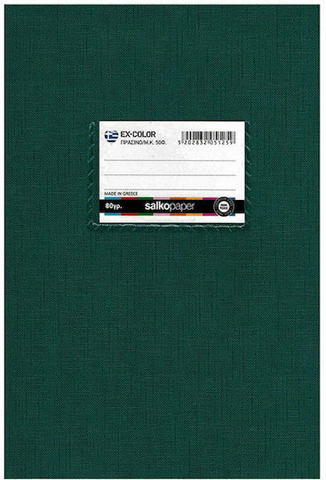 Salko Paper Notebook Ruled B5 50 Sheets Ex Color Green 1pcs