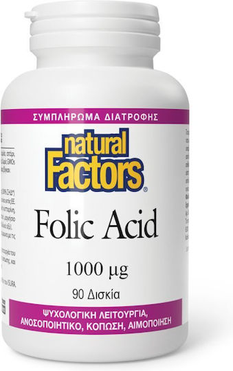 Natural Factors Βιταμίνη B9 (Φολικό Οξύ) για Ενίσχυση του Ανοσοποιητικού & το Νευρικό Σύστημα 1mg Natural 90 ταμπλέτες