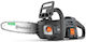 Husqvarna Aspire C15X-P4A Кастрене 18V 2.2кг с шина 25.4см