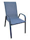 Outdoor-Sessel Metallisch Rio Charcoal, Grey 54x75x91εκ.