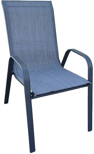 Outdoor-Sessel Metallisch Rio Charcoal, Grey 54x75x91εκ.