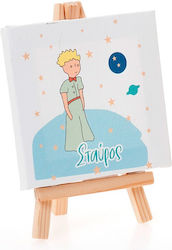 Christening Favor Easel Canvas – Little Prince Ct-33 15x10cm 24pcs Bellissimo Bls-25-ct-33