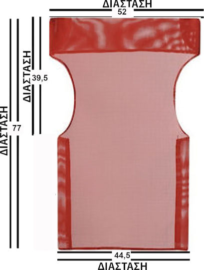 Lianos Πανί Καρέκλας Σκηνοθέτη Κόκκινο 46x74εκ.