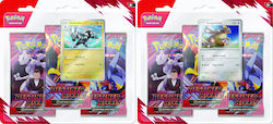 Pokemon Destined Rivals Booster Pack Pokemon Destined Rivals Booster Pack