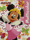 Disney Minnie Mouse Coloring Book Multicolor A4 32 Coloring Pages 400199