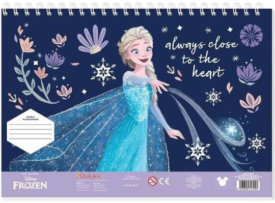 Diakakis Drawing Pad Frozen 23x33 40 sheets + 2 Coloring Pages 2 Designs 564984